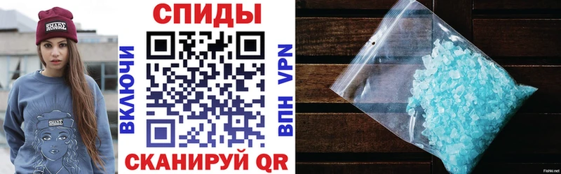 АМФ VHQ  OMG сайт  Николаевск 