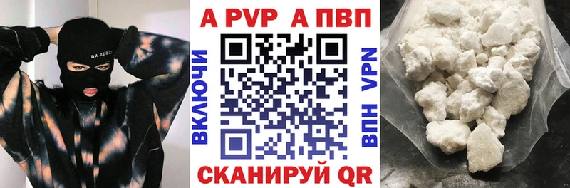 А ПВП мука Николаевск