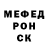 Первитин кристалл Roman Ageenko