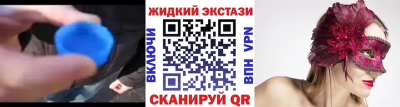 БУТИРАТ вода  OMG ССЫЛКА  Николаевск  где можно купить наркотик 