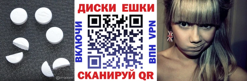 omg как войти  Николаевск  ЭКСТАЗИ TESLA 