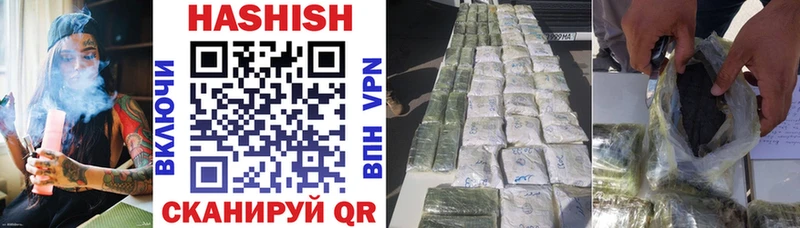 Гашиш Premium Николаевск