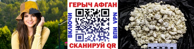 мега ссылка  Николаевск  ГЕРОИН белый 