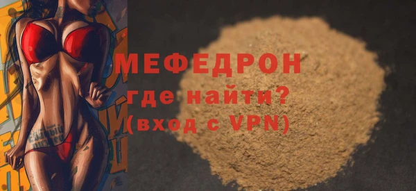 МДМА Белоозёрский