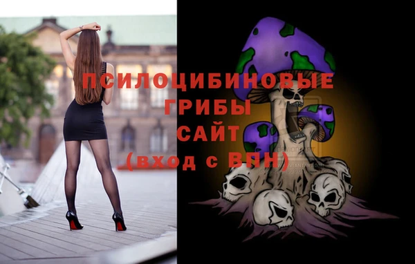 мефедрон Заволжье