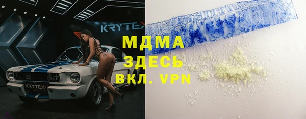 каннабис Белокуриха