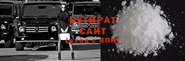 МДМА Белоозёрский