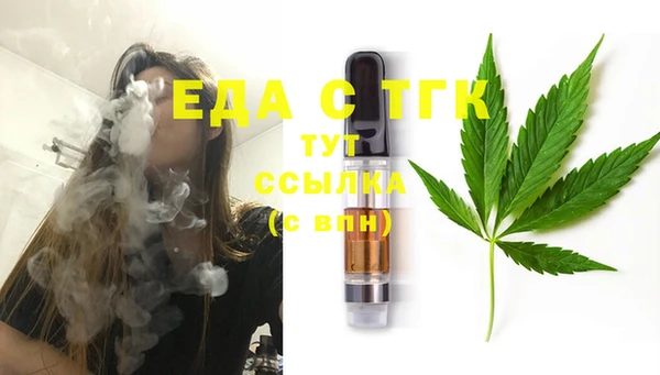 каннабис Белокуриха