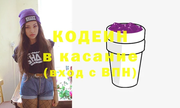 COCAINE Беломорск