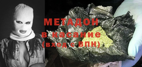 МДМА Белоозёрский