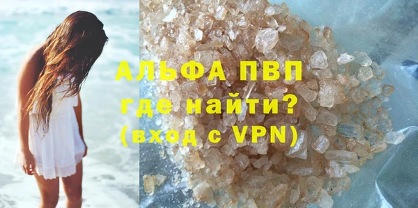 МДМА Белоозёрский
