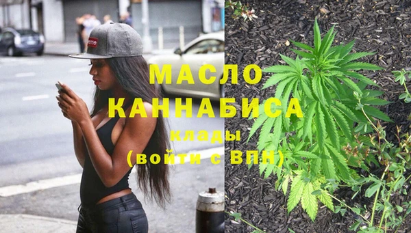 МДМА Белоозёрский