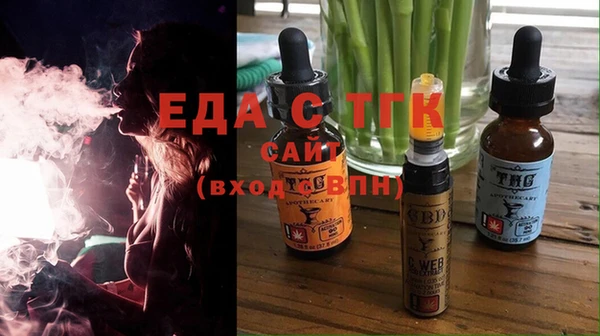 МДМА Белоозёрский