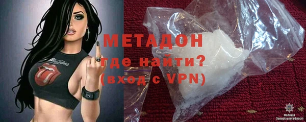 каннабис Белокуриха