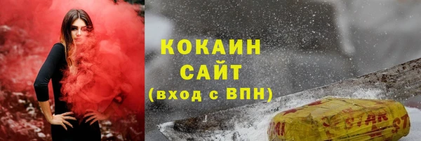 COCAINE Беломорск