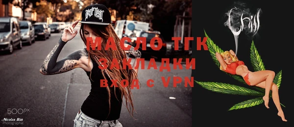 МДМА Белоозёрский