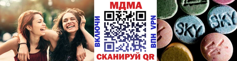 MDMA Molly  блэк спрут ссылка  Николаевск  где можно купить наркотик 