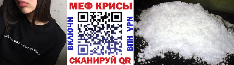 Меф mephedrone  Николаевск 