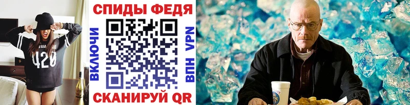 наркота  Николаевск  маркетплейс телеграм  Первитин пудра 