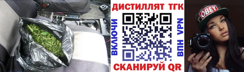 ТГК вейп с тгк  мориарти какой сайт  Николаевск 